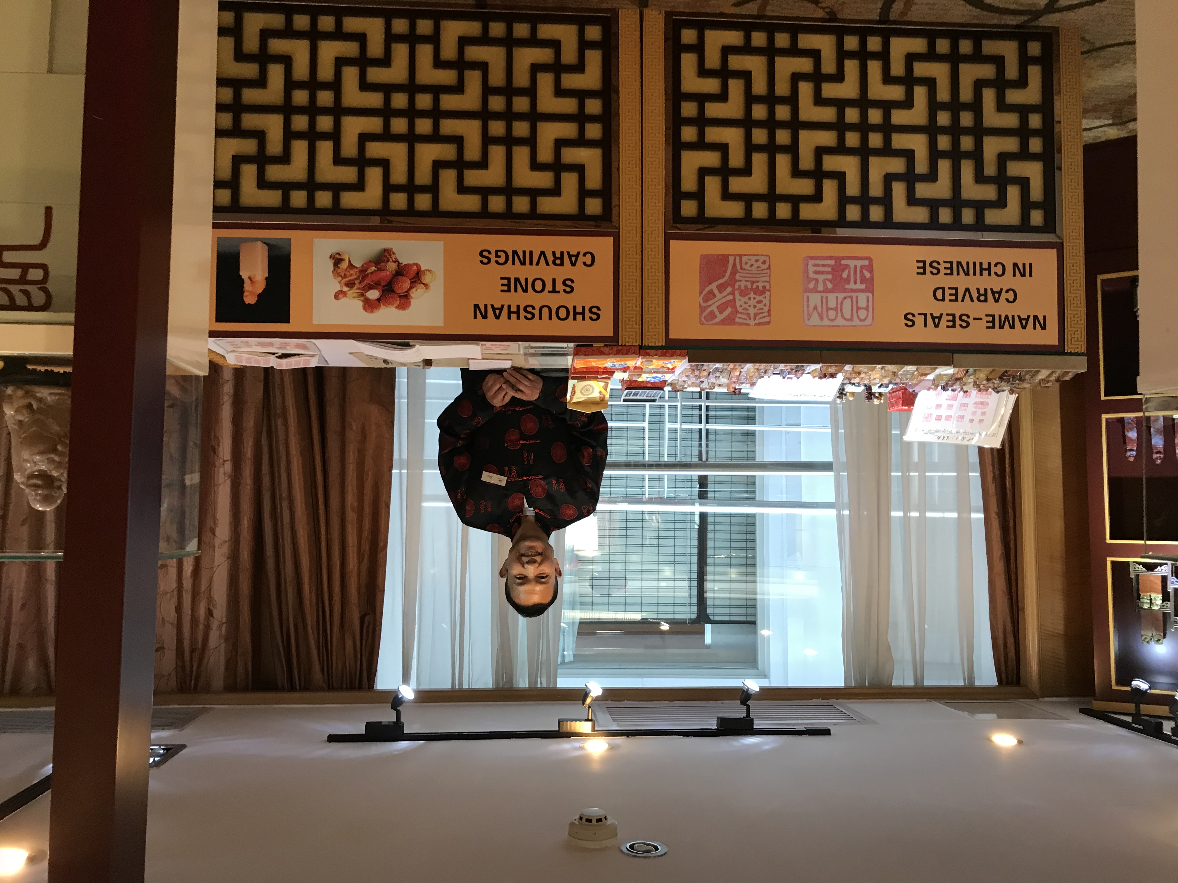 ./2018/03 - Viking China/15 - Chongqing/IMG_7244.JPG